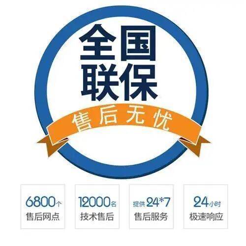 郴州燕帝壁挂 炉服务中心